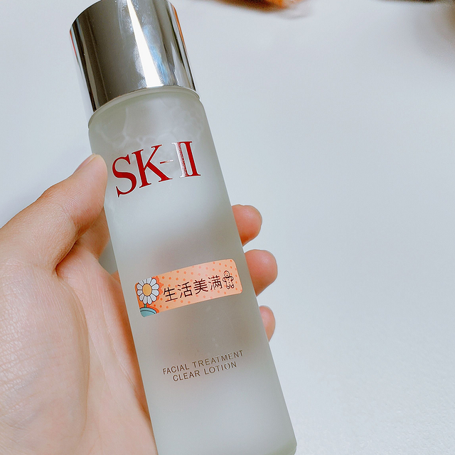 情人节礼物-SK-II