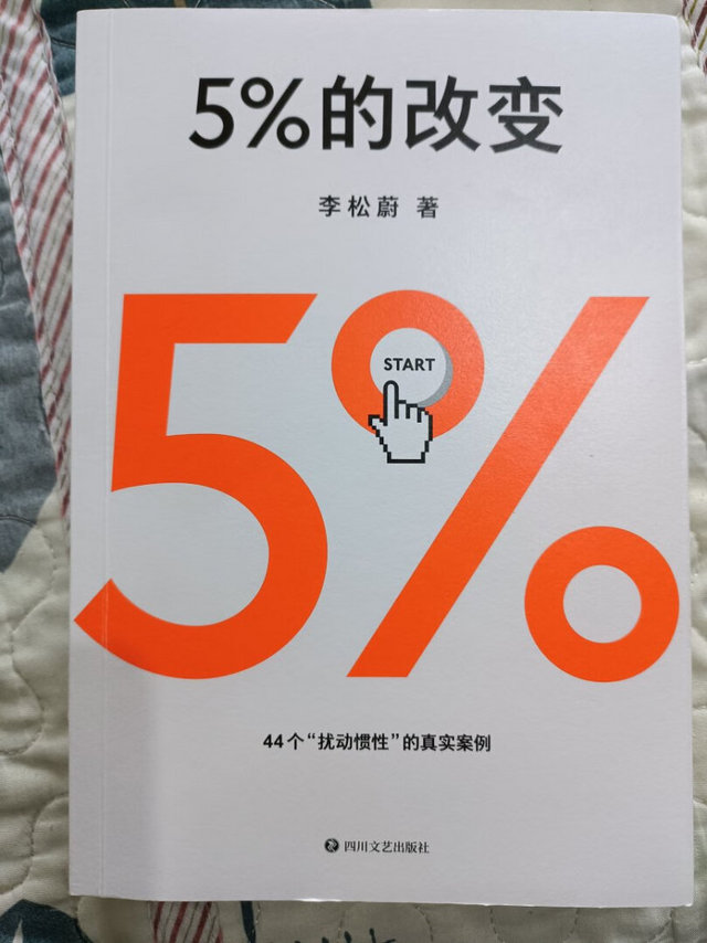 感觉还不错的一本书，可以借鉴