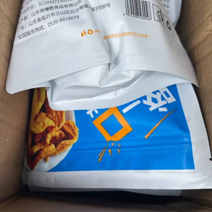 肉干肉脯