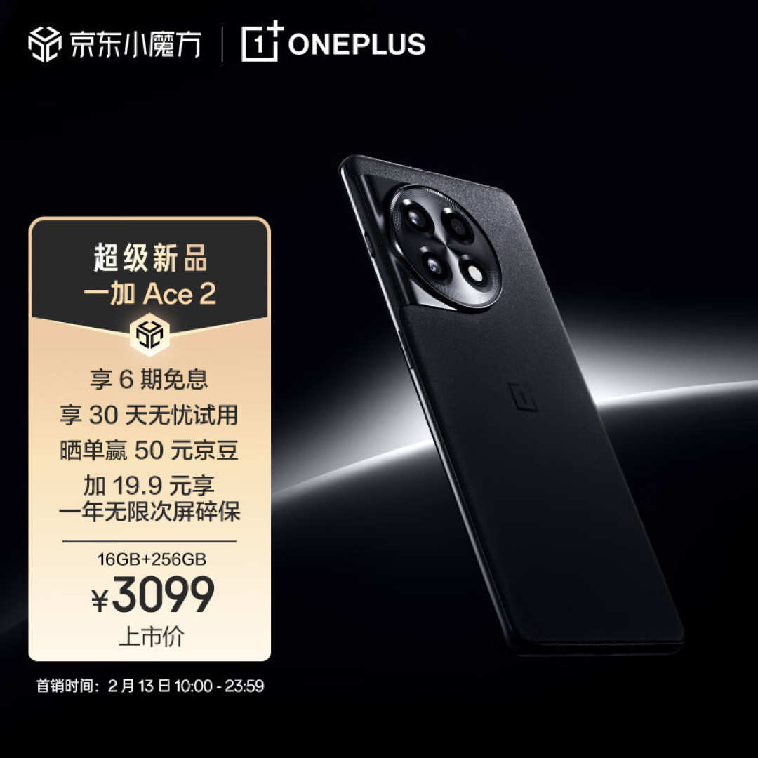 卢伟冰再次发力,512GB版本Redmi K60直降300元,剑指一加Ace2