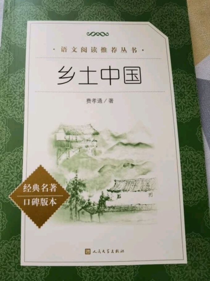 文化艺术