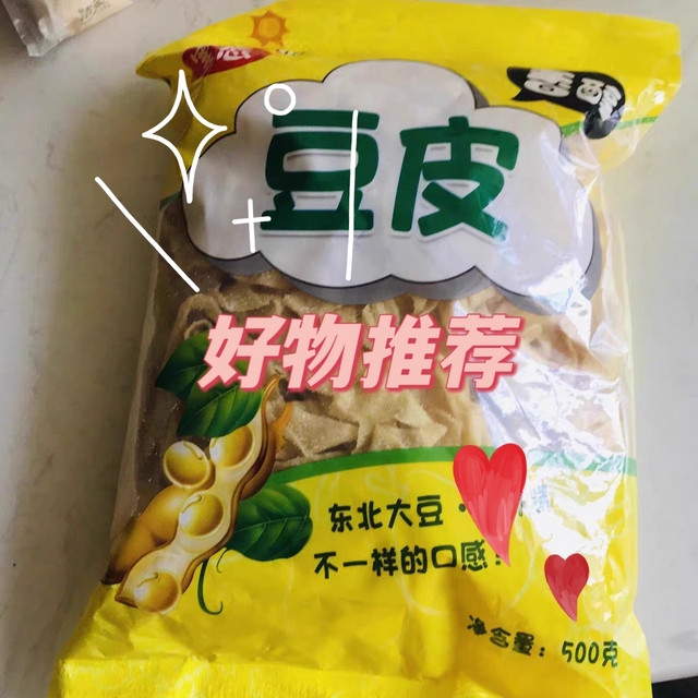 特别喜爱的豆制品-干豆皮