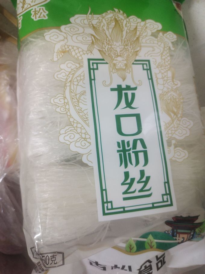 方便速食