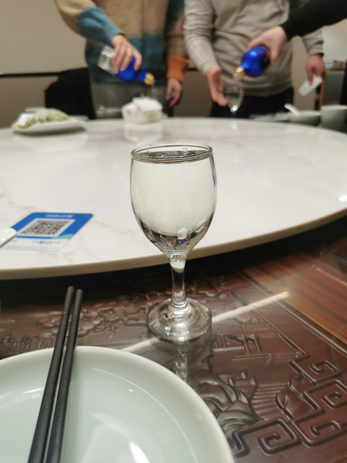 白酒