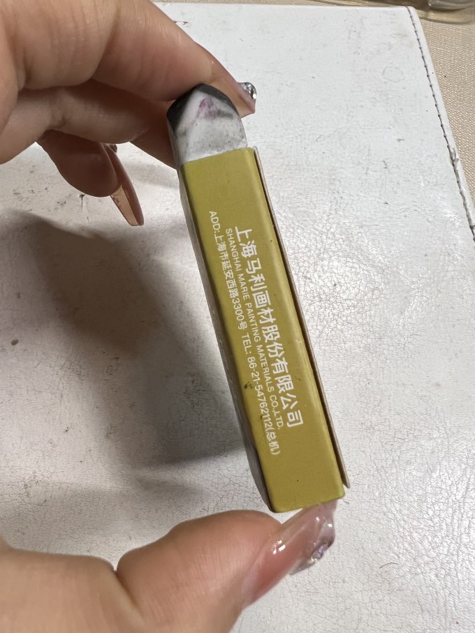 橡皮及涂改工具
