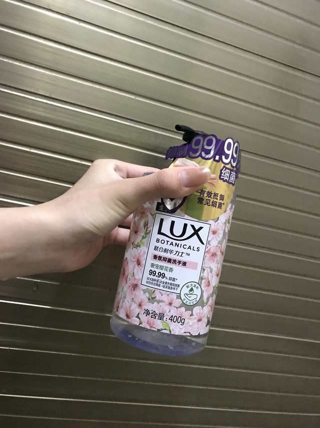 超级好闻的洗手液
