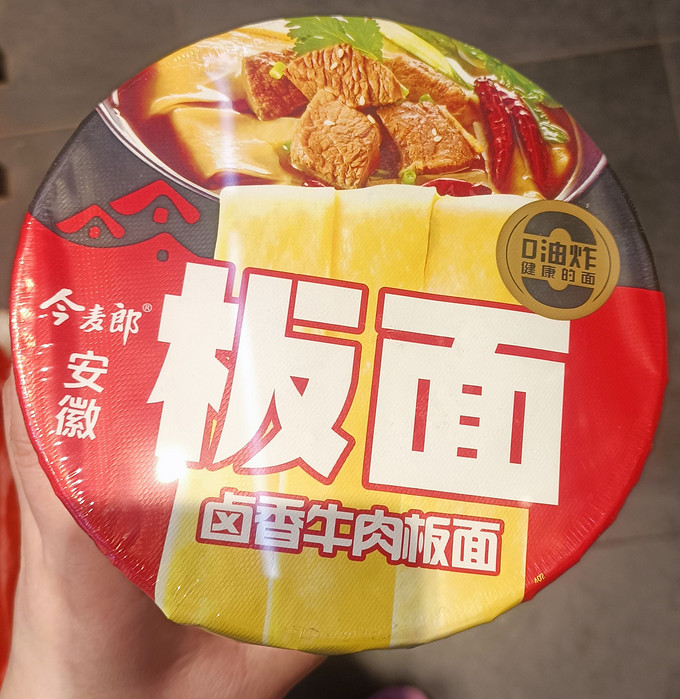 今麦郎其他方便食品