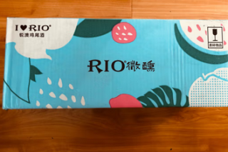 很好喝不刺激非常适合女生喝的微醺
