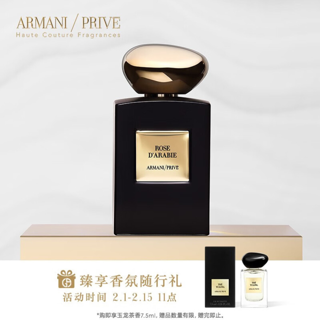 给媳妇的情人节礼物——来自媳妇的香水选购
