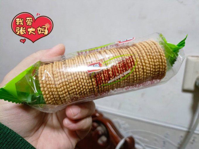 顺旺饼干