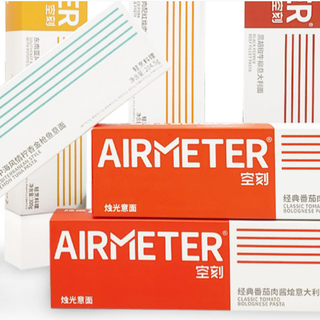 大火的空刻意面🍜，早上也可以安排一餐