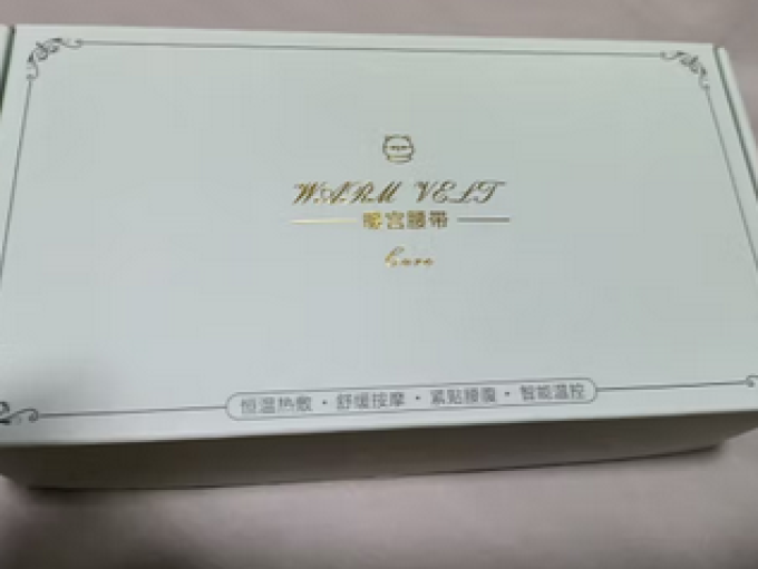路狮按摩器