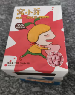 包装严实口味好入口即化的溶豆