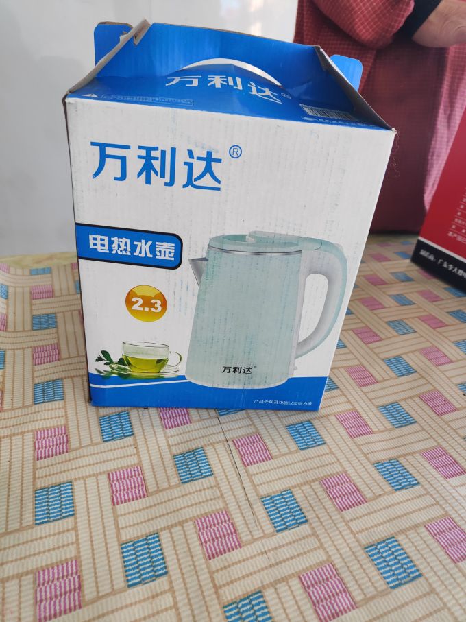 万利达电水壶