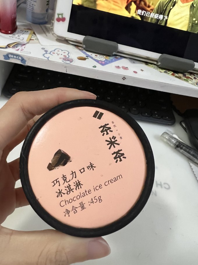 简法冰淇淋/雪糕