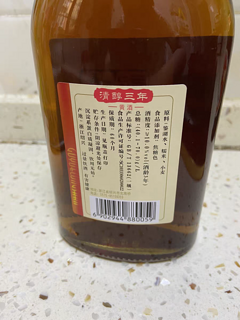 情人节喝半杯