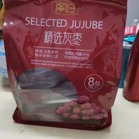 情人节给自己的礼物