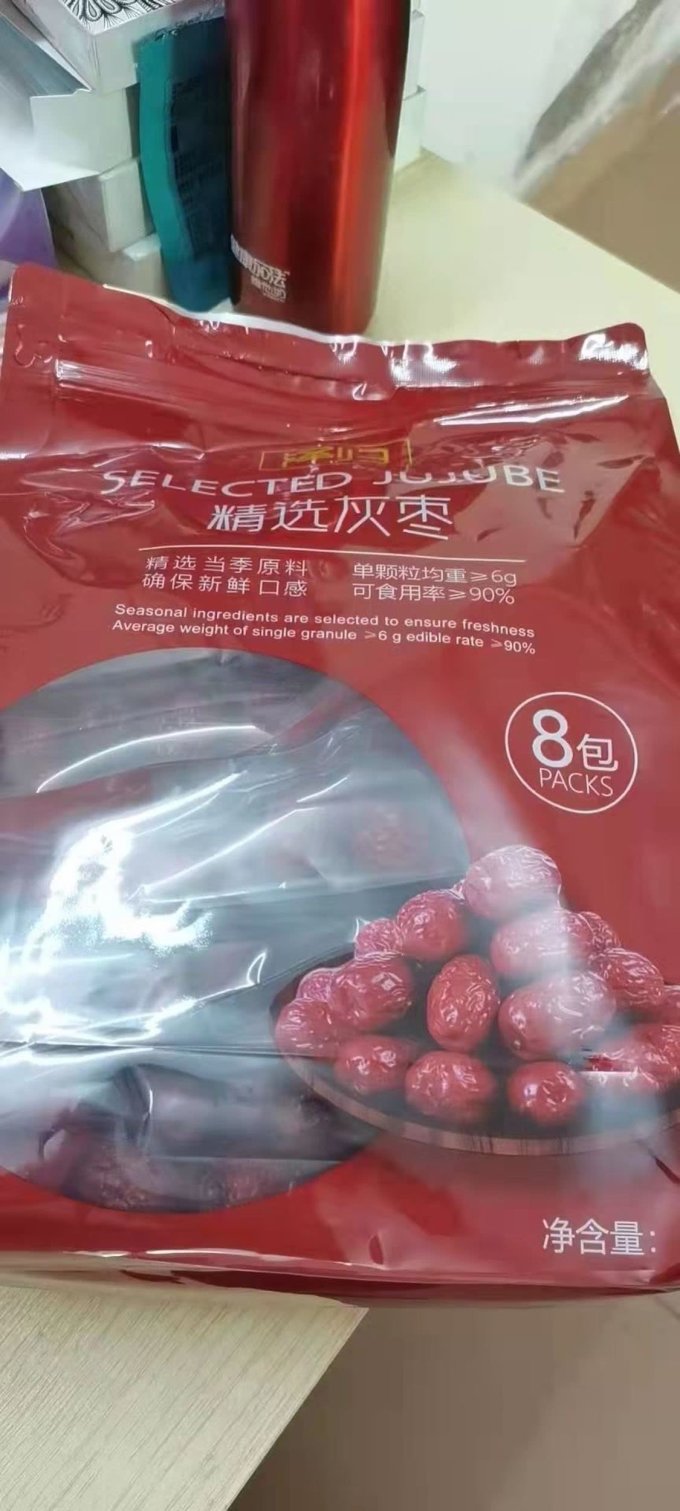 泽归蜜饯果脯