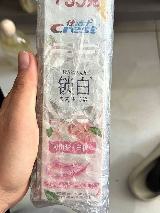 锁白牙膏美白牙齿去啧口臭去黄