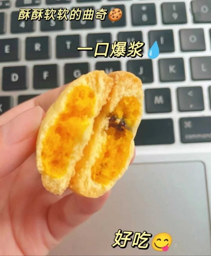 超友味饼干