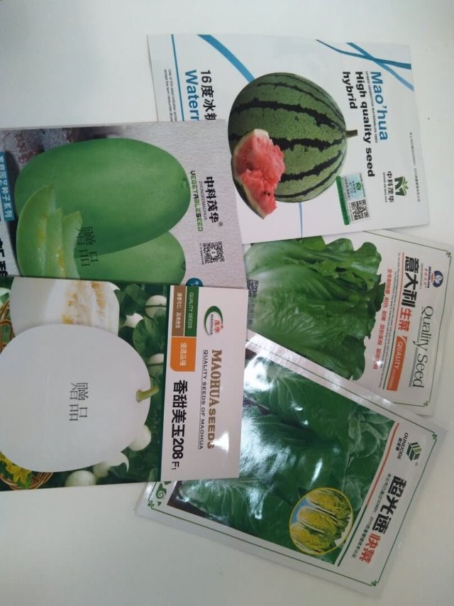 发的顺丰，到货很快，还赠送了甜瓜种子。期