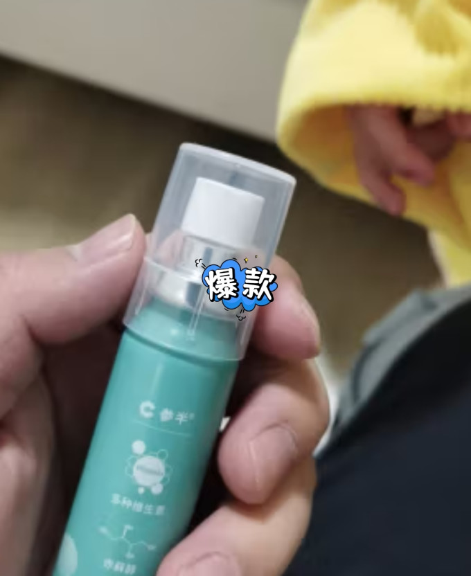 口腔清新剂