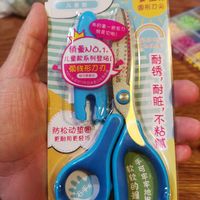 娃要做手工，剪刀少不了～