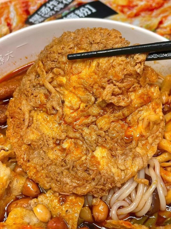 人类快乐方便食品