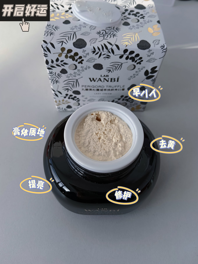 丸碧cc霜