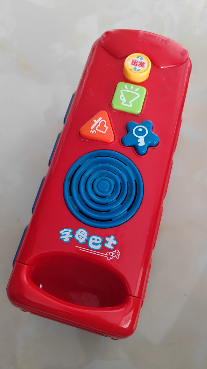 汽车模型
