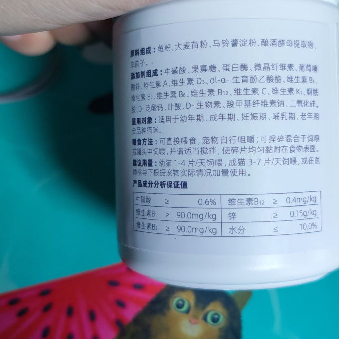 猫爸爸的厨房宠物营养
