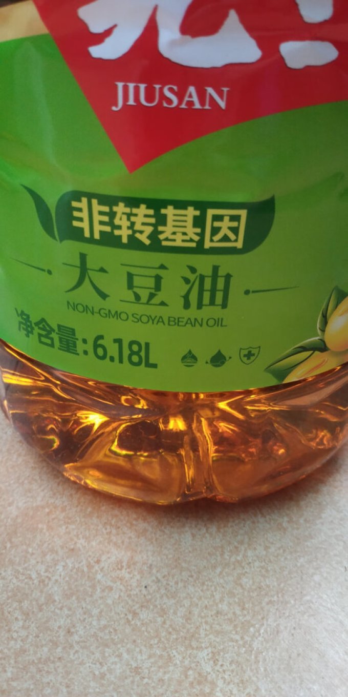 九三大豆油