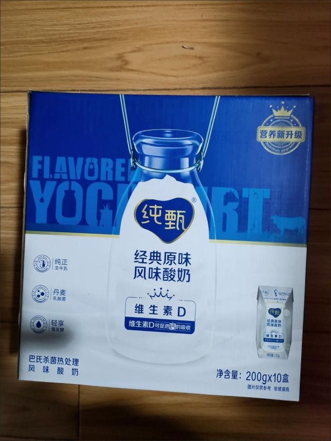 纯甄常温酸奶
