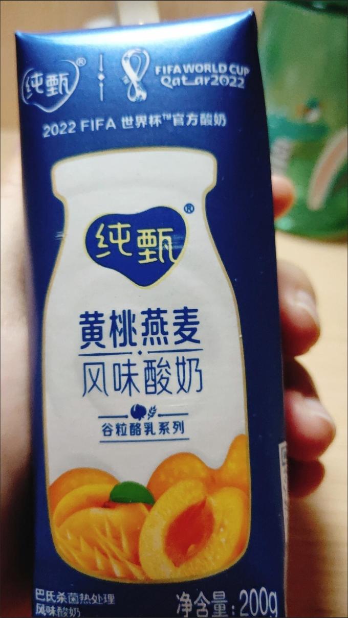 纯甄常温酸奶