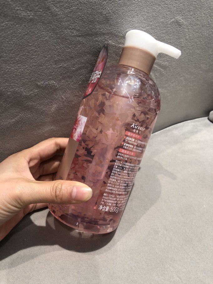 蔻斯汀沐浴产品