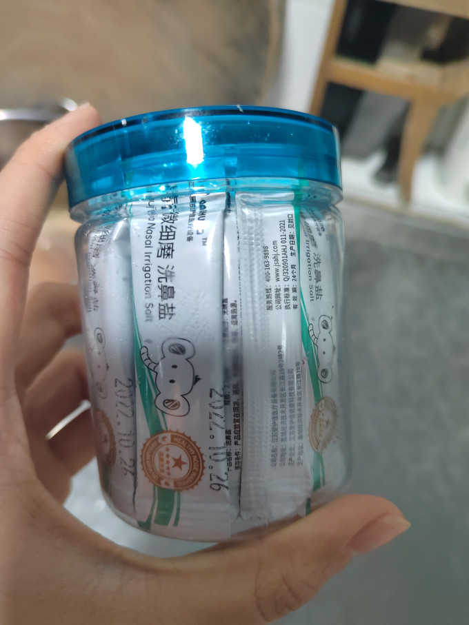 爱护佳生活杂货