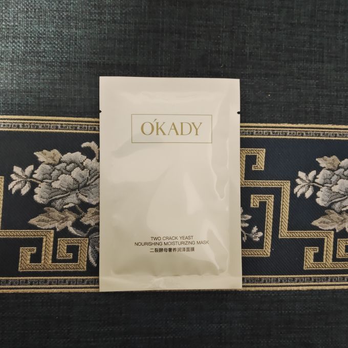 欧佩面膜面贴