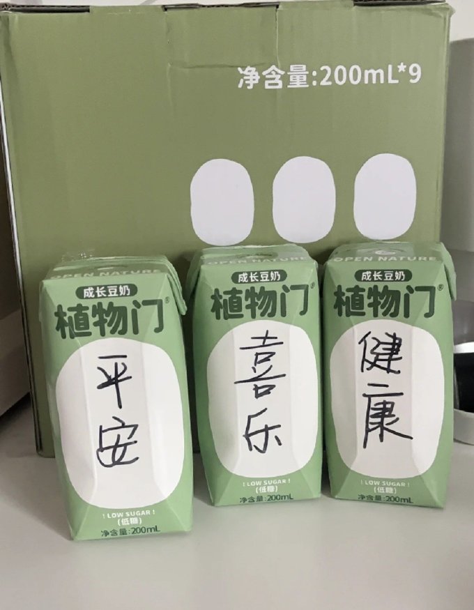 乳饮料