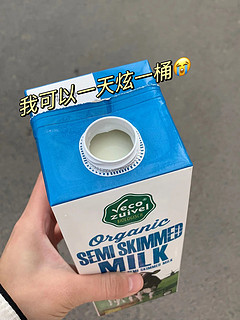 给喝奶大户推荐这个1L的牛奶🥛