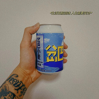 ⚠️岔巴小麦白啤|国产小麦仍需努力呀🍺