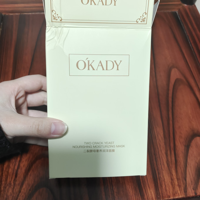 欧佩面膜贴