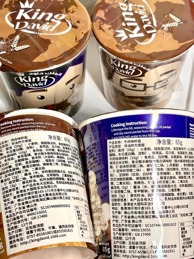 金大惠方便面/粉