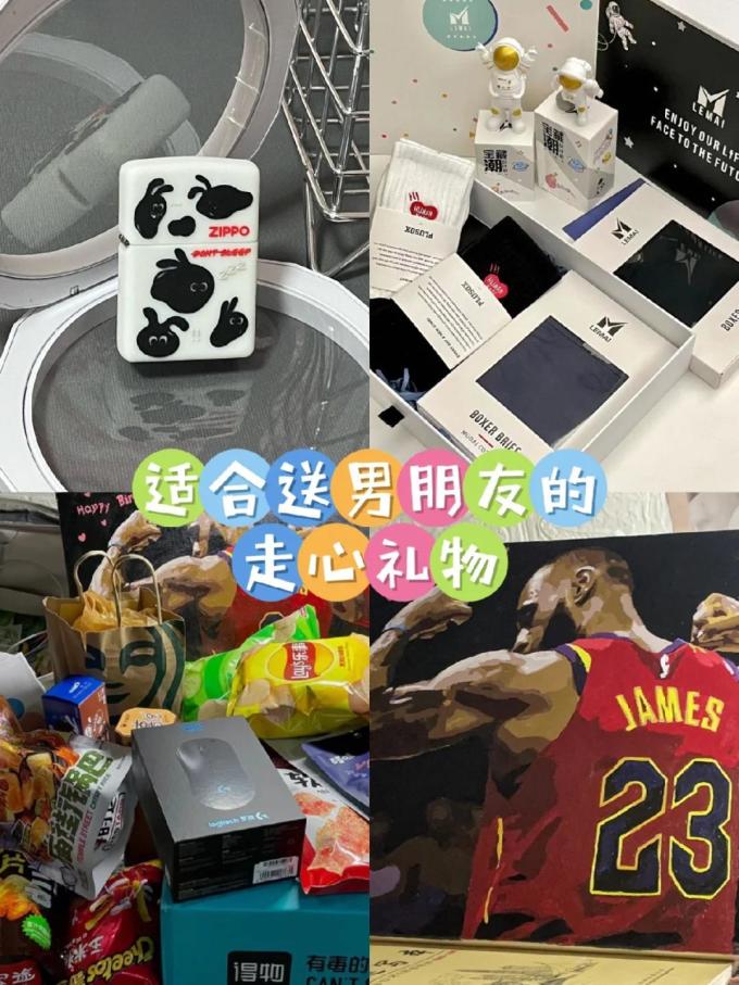 之宝打火机