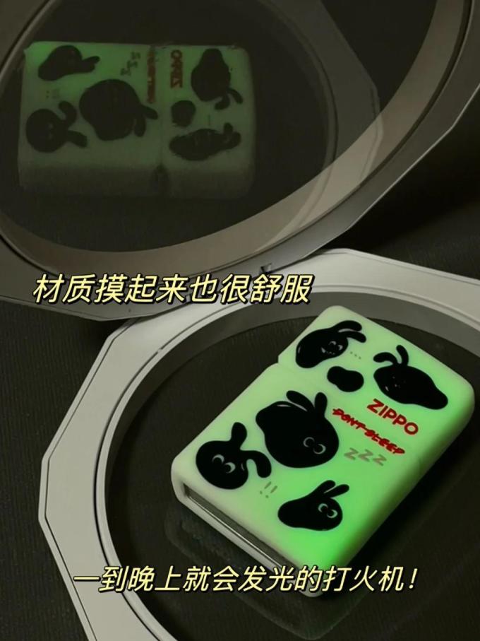 之宝打火机