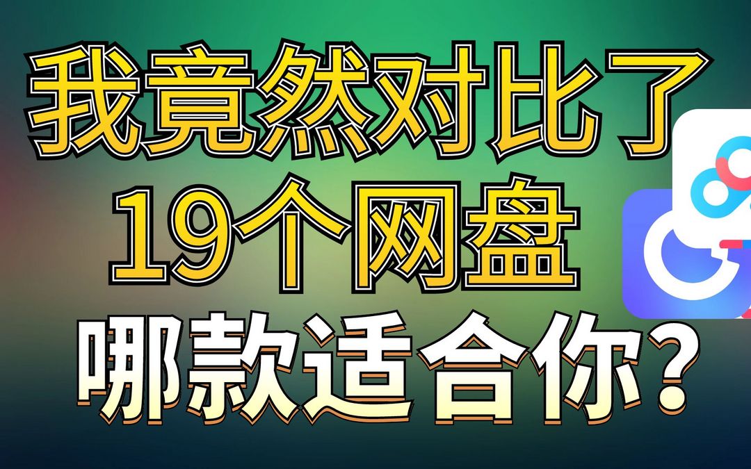 科技东风｜魅族20系列官宣，“坐不住了呀”、RTX 4060网传参数又遭砍、全球最小最轻VR