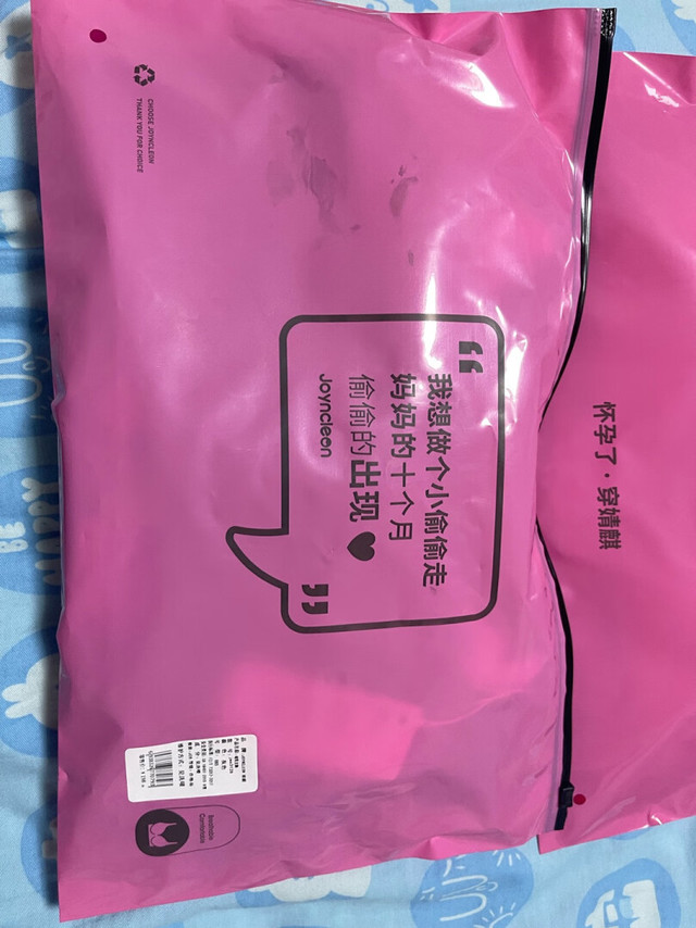 功能设计：上开扣和中间开扣的双设计，很人