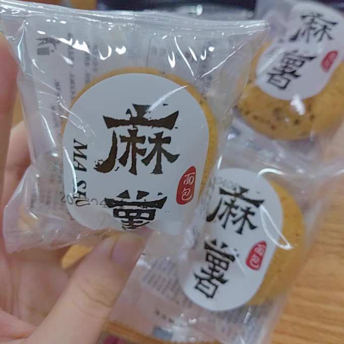 俏美味其他糕点