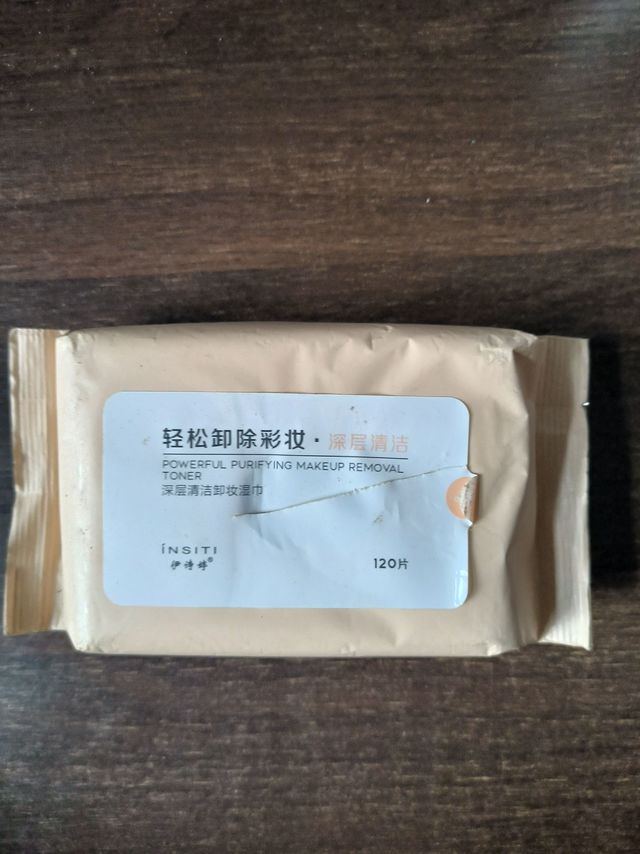 伊诗婷卸妆湿巾卸妆ー张轻松搞定温和配方畅