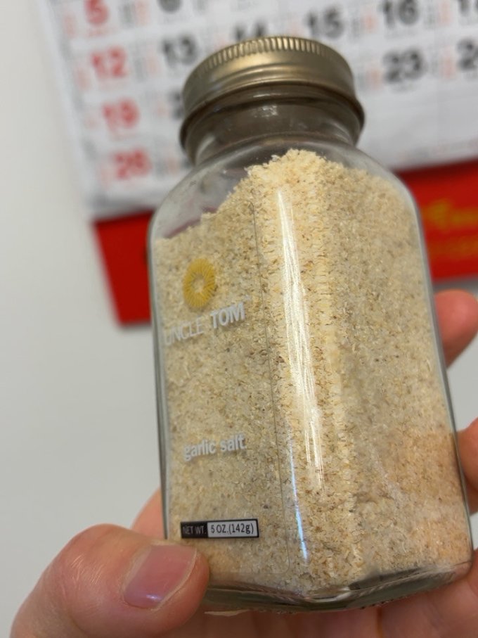 调味品