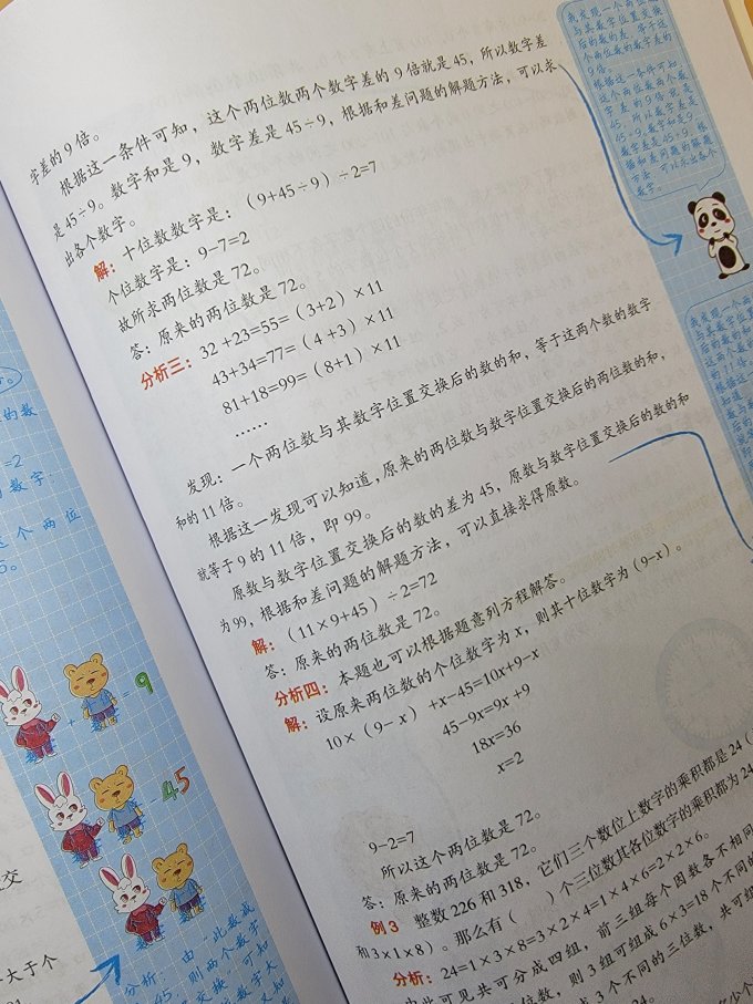 西安出版社生活教育
